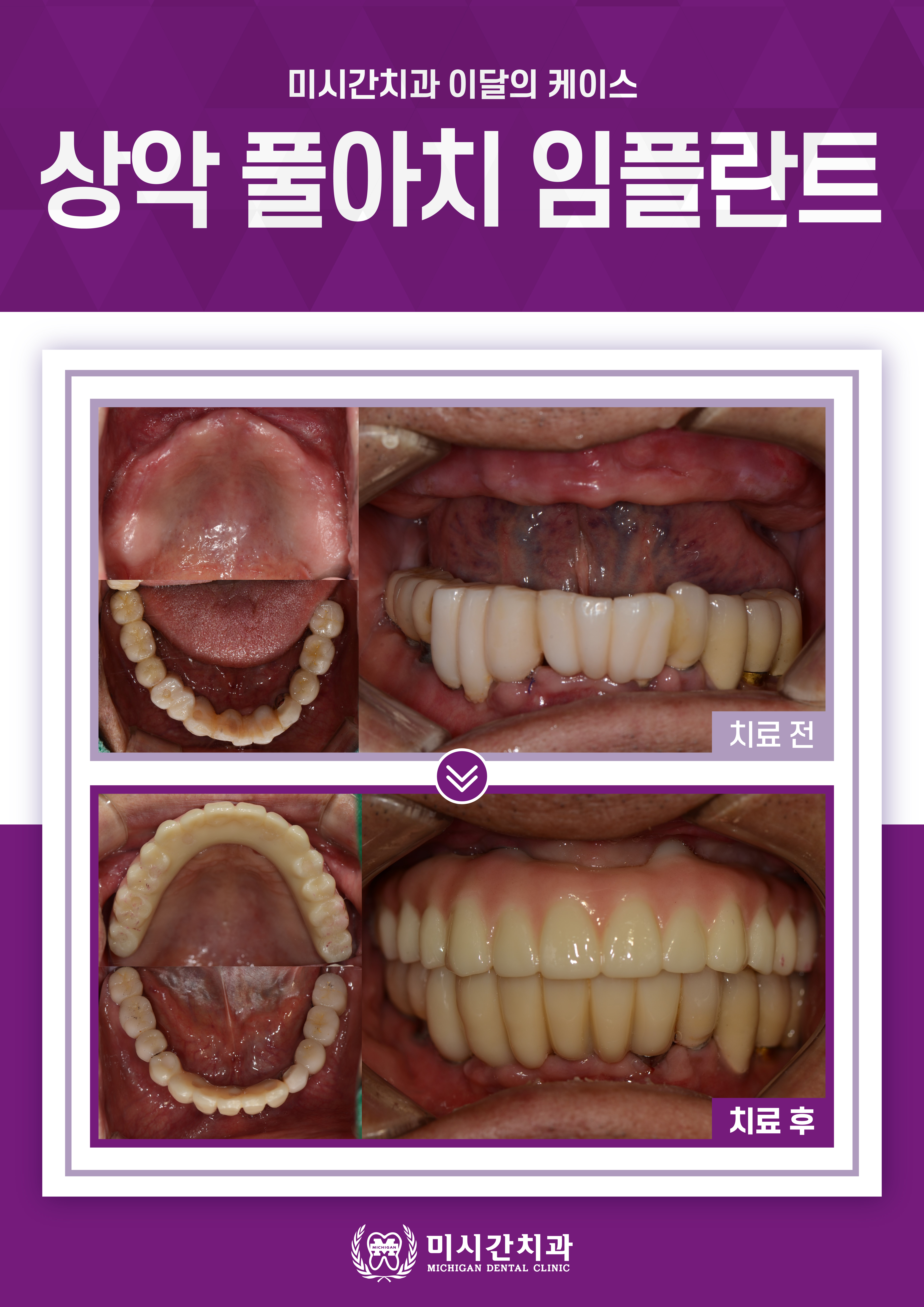 연산동치과