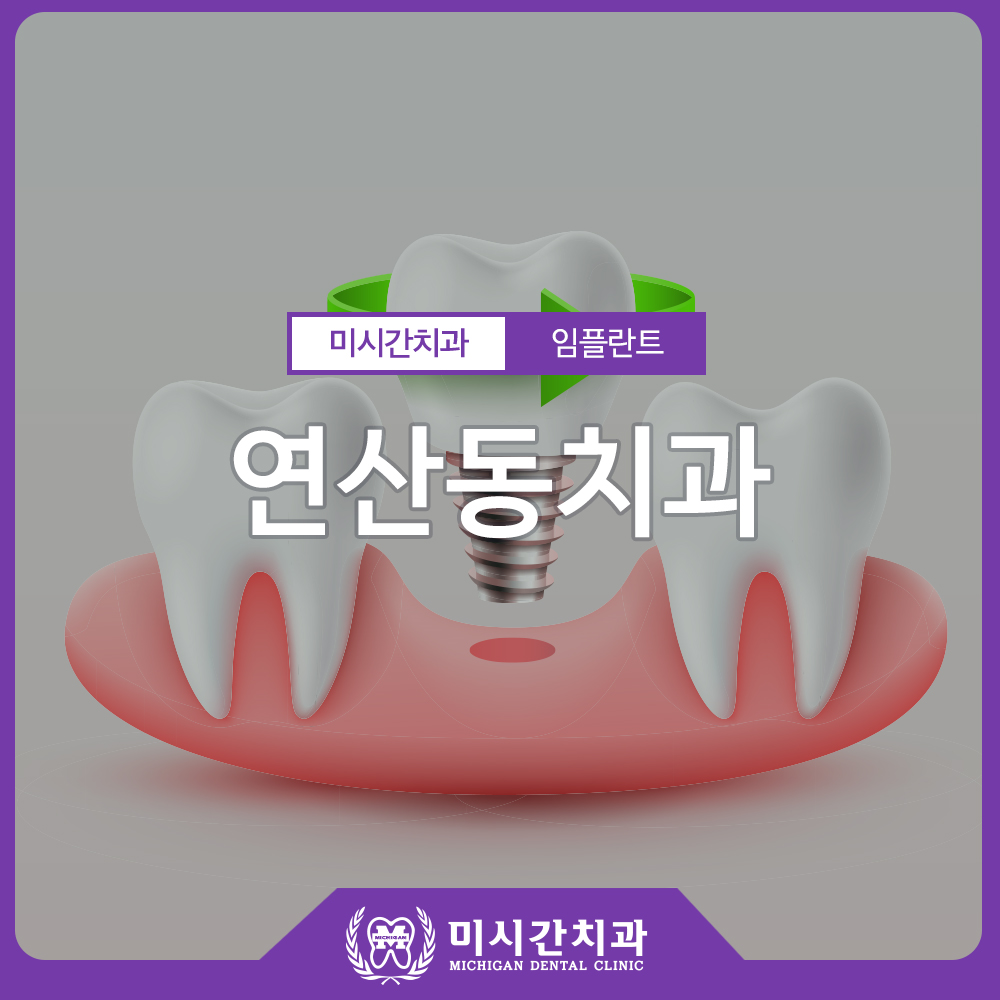 0421 미시간 이관 1